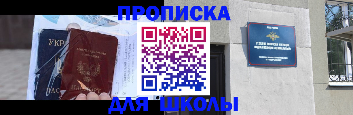 прописка иностранных граждан в Пикалёво